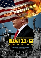 Fahrenheit 11/9 - South Korean Movie Poster (xs thumbnail)