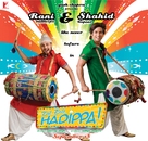 Dil Bole Hadippa! - Indian Movie Poster (xs thumbnail)
