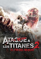 Shingeki no kyojin: Attack on Titan - End of the World - Spanish Movie Cover (xs thumbnail)