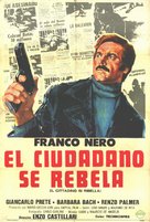 Il cittadino si ribella - Spanish Movie Poster (xs thumbnail)