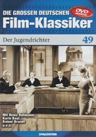 Der Jugendrichter - German DVD movie cover (xs thumbnail)