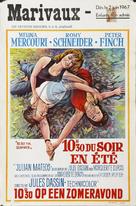 10:30 P.M. Summer - Belgian Movie Poster (xs thumbnail)