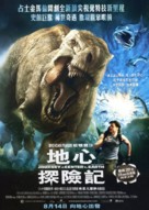 Journey to the Center of the Earth - Hong Kong Movie Poster (xs thumbnail)