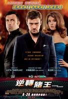 Runner, Runner - Hong Kong Movie Poster (xs thumbnail)