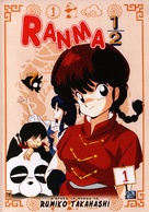 &quot;Ranma &frac12;&quot; - French Movie Cover (xs thumbnail)