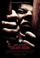 Escape Room - Polish Movie Poster (xs thumbnail)