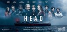 &quot;The Head&quot; - Movie Poster (xs thumbnail)