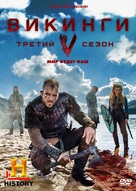 &quot;Vikings&quot; - Russian Movie Cover (xs thumbnail)