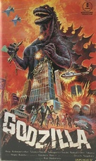 The Return of Godzilla - Spanish VHS movie cover (xs thumbnail)