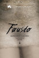 Faust - Brazilian Movie Poster (xs thumbnail)