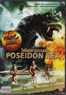 Poseidon Rex - Thai DVD movie cover (xs thumbnail)