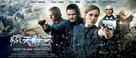 Unlocked - Chinese Movie Poster (xs thumbnail)