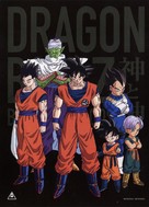 Dragon Ball Z: Battle of Gods - Japanese DVD movie cover (xs thumbnail)