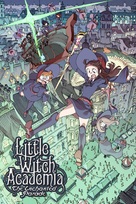 Little Witch Academia: Mahou Shikake no Parade - DVD movie cover (xs thumbnail)