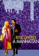Sidewalks Of New York - French Movie Poster (xs thumbnail)