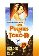 The Bridges at Toko-Ri - Argentinian DVD movie cover (xs thumbnail)
