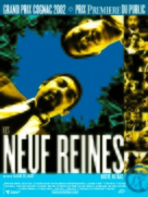 Nueve reinas - French Movie Poster (xs thumbnail)