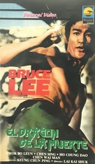 Nan yang tang ren jie - Spanish VHS movie cover (xs thumbnail)