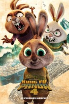 Kung Fu Panda 4 - International Movie Poster (xs thumbnail)