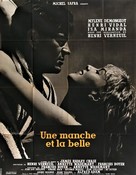 Une manche et la belle - French Movie Poster (xs thumbnail)