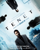 Tenet - Japanese Movie Poster (xs thumbnail)