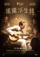 Django - Taiwanese Movie Poster (xs thumbnail)