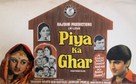 Piya Ka Ghar - Indian Movie Poster (xs thumbnail)