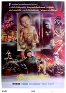 Man Behind the Sun - Thai Movie Poster (xs thumbnail)