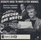 Murder, She Wrote: A Story to Die For - poster (xs thumbnail)