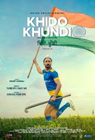 Khido Khundi - Indian Movie Poster (xs thumbnail)