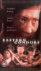 Dung fong tuk ying - British VHS movie cover (xs thumbnail)