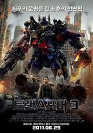 Transformers: Dark of the Moon - South Korean Movie Poster (xs thumbnail)