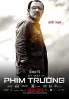 Lat Mat 2 - Vietnamese Movie Poster (xs thumbnail)