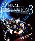 Final Destination 3 - Canadian Blu-Ray movie cover (xs thumbnail)