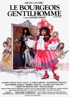 Le bourgeois gentilhomme - French Movie Poster (xs thumbnail)