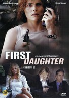 First Daughter - Japanese DVD movie cover (xs thumbnail)