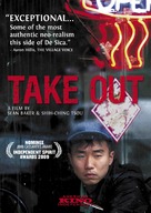 Take Out - DVD movie cover (xs thumbnail)
