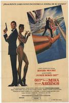 A View To A Kill - Argentinian Movie Poster (xs thumbnail)