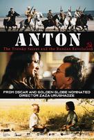 Anton - Ukrainian Movie Poster (xs thumbnail)