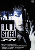 Blue Steel - Japanese DVD movie cover (xs thumbnail)