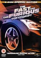 The Fast and the Furious: Tokyo Drift - British Movie Cover (xs thumbnail)
