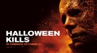Halloween Kills - Lebanese Movie Poster (xs thumbnail)