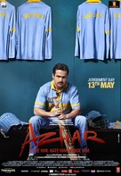 Azhar - Indian Movie Poster (xs thumbnail)