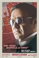 Baby Driver - South Korean Movie Poster (xs thumbnail)