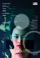 Someone from Nowhere - Thai Movie Poster (xs thumbnail)