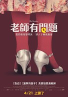 Ucitelka - Taiwanese Movie Poster (xs thumbnail)