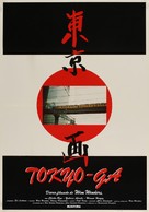 Tokyo-Ga - Spanish Movie Poster (xs thumbnail)