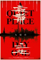 A Quiet Place: Day One - Chinese Movie Poster (xs thumbnail)