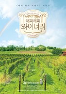 Bud&ocirc; no namida - South Korean Movie Poster (xs thumbnail)