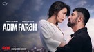 &quot;Adim Farah&quot; - Turkish Movie Poster (xs thumbnail)